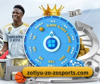 zoty APP